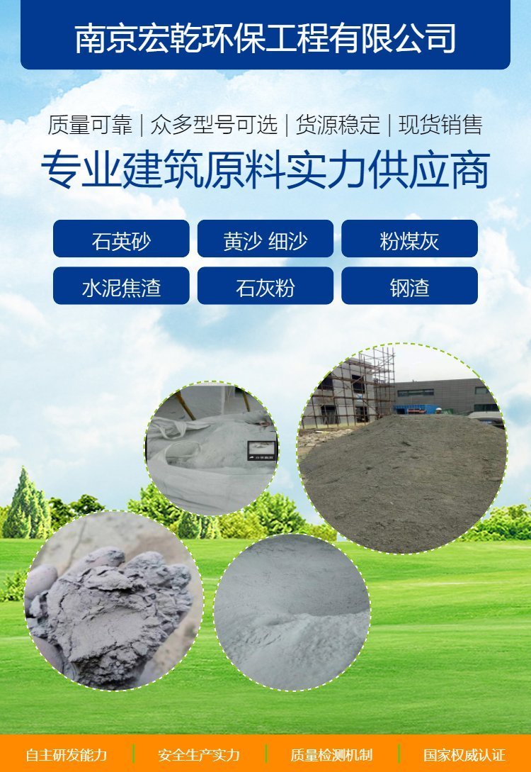 二灰碎石 道路垫层与基层的理想选择